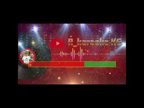 Видео: Кыргызча караоке Нурзада Самарбекова Бир өзүңө