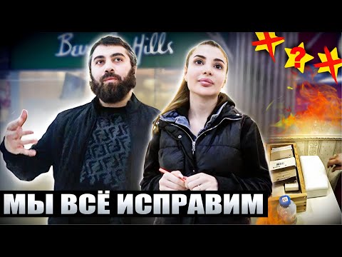 Видео: СЕМЕЙНЫЙ ТРЕШ-САЛОН? 🤯 / ПЕРЕОБУЧИЛА САЛОН КРАСОТЫ / Треш-обзор салона красоты