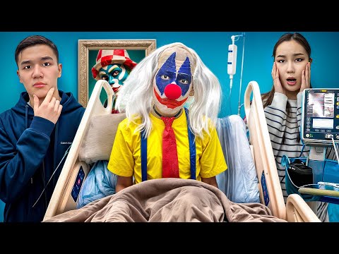 Видео: КЛОУН ЕСІН ЖОҒАЛТЫП АЛДЫ🤷🏻‍♂️| АЯУ ЕКЕУМІЗ КЛОУН ШАҚЫРДЫҚ🔥@Ayauka_kk
