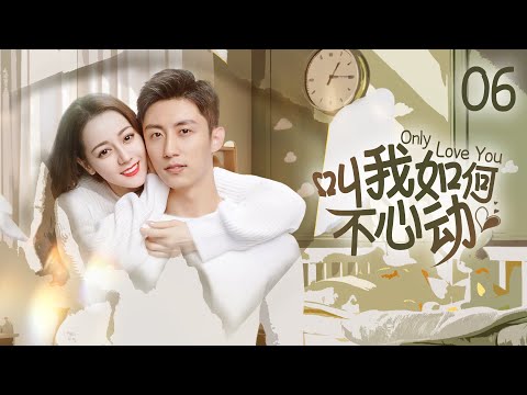 Видео: Только Люблю Тебя, серия 06 |  Генеральный директор - мой муж