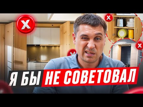 Видео: Я бы так никогда не сделал