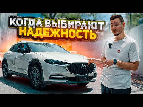 Видео: ОБЗОР MAZDA CX-4 ИЗ КИТАЯ ЗА 2.2 млн