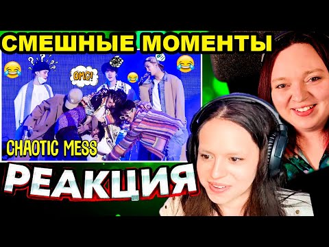 Видео: РЕАКЦИЯ на BTS милые и смешные за сценой
