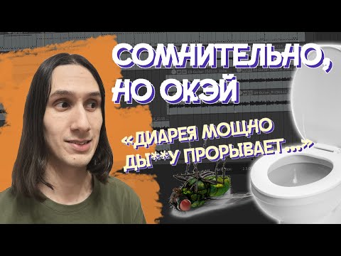 Видео: Песня за 1 ЧАС, 10 МИНУТ и 1 МИНУТУ