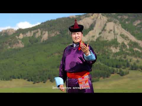 Видео: Б.Бямбадорж - Увс Нутаг