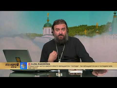 Видео: Есть ли вечная жизнь после физической смерти?Отец Андрей