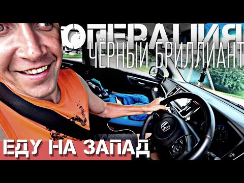 Видео: #9 ПОЕХАВШИЙ В ПЕРВЫЙ РАЗ УВИДЕЛ КИТАЙ | Заехал в Благовещенск на Honda N-WGN | ОБЗОР