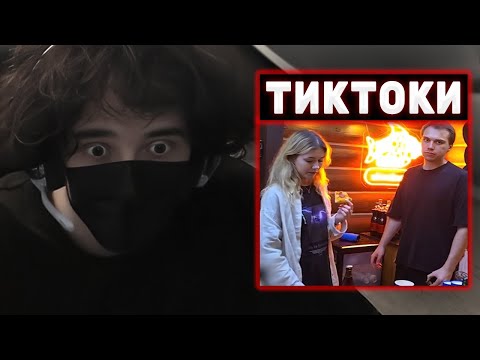 Видео: РОСТИК СМОТРИТ ТИКТОКИ #25 / ГЛЕБ И ЕВА НА ДАЧЕ У ЛИКСА | Rostikfacekid