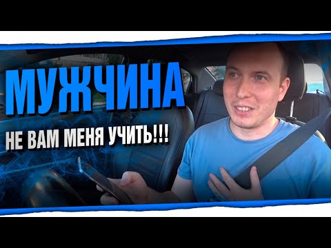 Видео: Мы долго будем возмущаться? Яндекс такси в Питере. Тихий, Димон и Extra SPB БТ#57