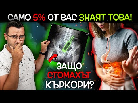 Видео: 12 СТРАННИ ФУНКЦИИ, които ТЯЛОТО ВИ КРИЕ