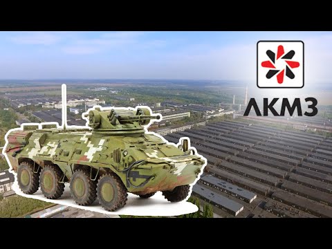 Видео: Лозовской кузнечно-механический завод (ЛКМЗ)