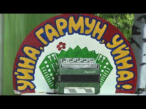 Видео: "Уйна, гармун, уйна!". д. Татарбаево. Мишкинский район.
