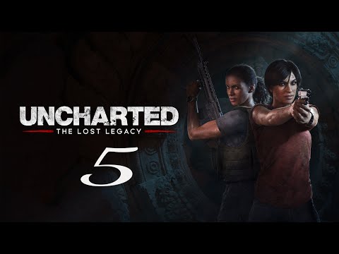 Видео: Прохождение Uncharted: The Lost Legacy | #5 (Запись стрима)