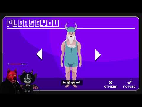 Видео: Virtua Verse продолжение [2] + WOW