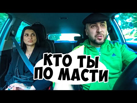 Видео: ЖДАЛА РОМАНТИКА А ПРИЕХАЛ ГОПНИК / ДЕВУШКА В ШОКЕ / Ars FloYd