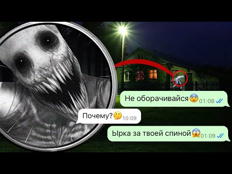 Видео: Ырка напал на нас