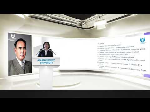 Видео: Мукушева Р.З. Қазақ тіліндегі әдеби сайттар