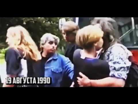 Видео: 19.08.1990 Похороны Виктора Цоя на Богословском кладбище