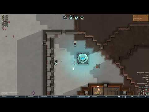 Видео: 03#rimworld Odyssey прохождение начало зимы пытаемся бороться с белками