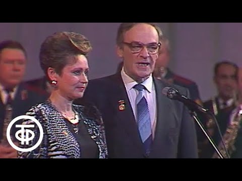 Видео: Концерт к Дню милиции (1988)