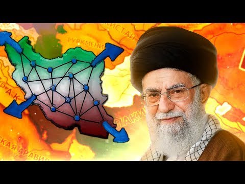 Видео: Millennium Dawn: A Modern Day Mod-Иран #4