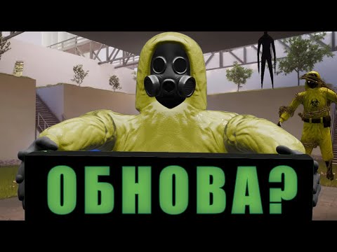 Видео: В Escape the backrooms Скоро обнова?