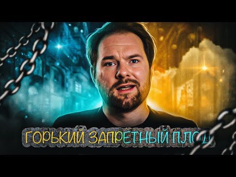 Видео: "Сезон отравленных плодов" Вера Богданова 😳 Дела семейные 📚 Прочитанное