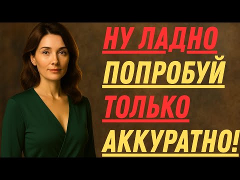 Видео: ТЁЩА НАКОНЕЦ СОГЛАСИЛАСЬ, ВЕДЬ ЗЯТЬ БЫЛ НАСТОЙЧИВ