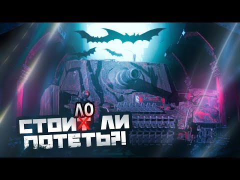 Видео: Brummbär (Бруммбэр) – НАСКОЛЬКО ОН ХОРОШ в War Thunder Mobile (Вар Тандер Мобайл)?