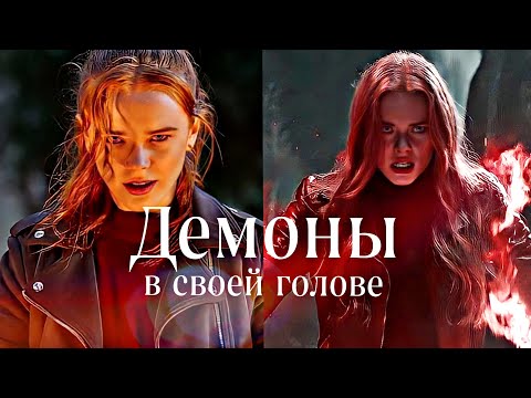 Видео: Блум Петерс | Bloom Peters | Демоны | Судьба: сага Винкс