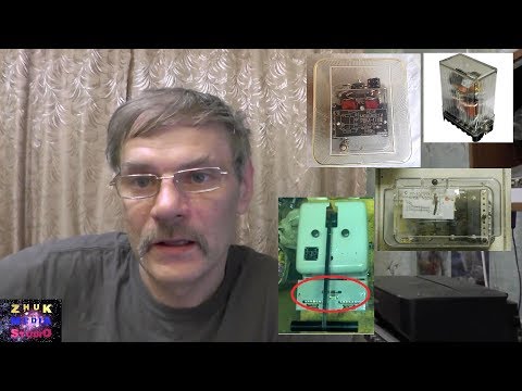 Видео: Релейная защита Вводная лекция