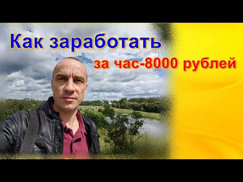 Видео: Как заработать за час 8000 рублей/Работа на выезде. Не заводится Chevrolet Cruze