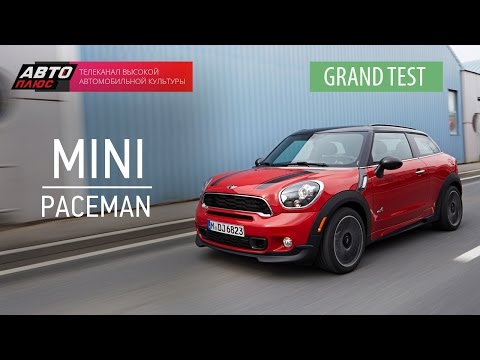 Видео: Grand Тест - MINI Paceman John Cooper Works