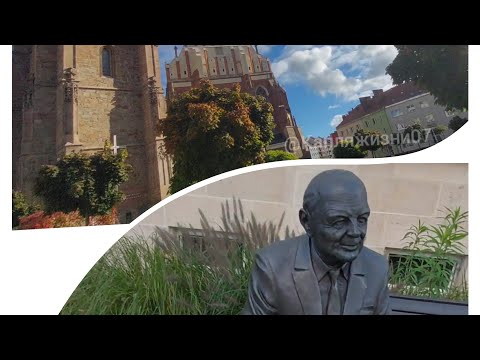 Видео: Прогулка по городу.