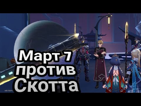 Видео: Путь становления мастера - 2! Ивент на Лофу Сяньчжоу! | #283 | Honkai: Star Rail