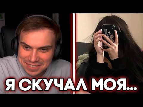 Видео: ГЛЕБ ОБЩАЕТСЯ С ЛИЗОЙ ВПЕРВЫЕ ЗА ДОЛГОЕ ВРЕМЯ ОТКРЫВАЕТ КЕЙСЫ ПУБГ ИГРАЕТ В КС С РОСТИКОМ |  SASAVOT