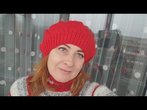 Видео: #Обьемная шапка-берет спицами#Шапка спицами#Берет спицами#МК Виктории Плантовой#2021#