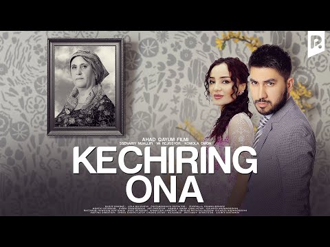 Видео: Kechiring ona (o'zbek film) | Кечиринг она (узбекфильм)