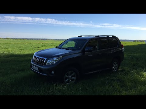 Видео: Проект Отзыв - Land Cruiser Prado 2010