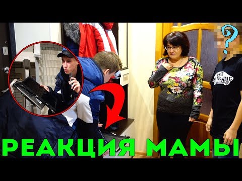 Видео: РЕАКЦИЯ МАМЫ НА ПОЛОМАННЫЙ НОУТБУК ГРИФЕРА | АНТИ-ГРИФЕР ШОУ В РЕАЛЬНОЙ ЖИЗНИ