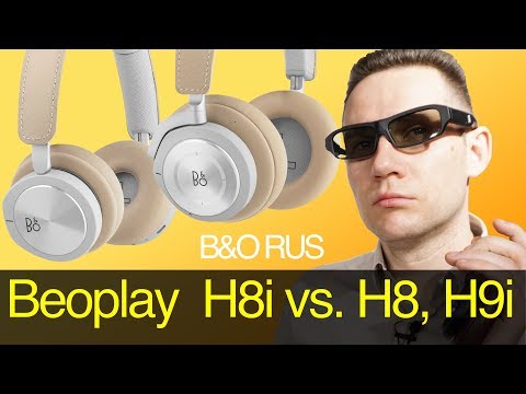 Видео: Beoplay H8i vs. H8, H9i Какие лучше выбрать?  Менять ли наушники?