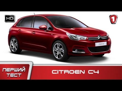 Видео: Citroen C4 (2011). "Первый тест" в HD. (УКР)