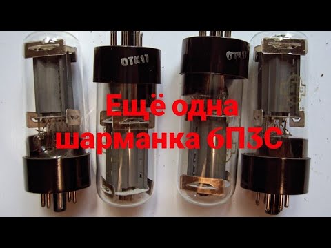 Видео: Ещё одна шарманка.
