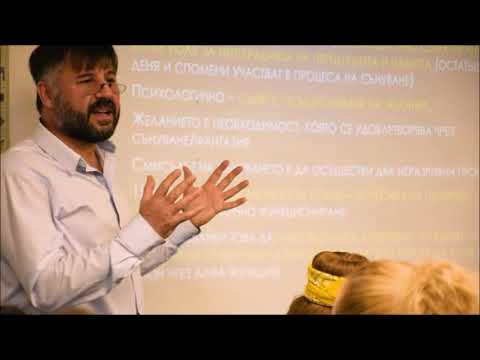 Видео: last lecture: On Dreams and Dreaming; Сънища и сънуване