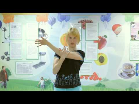 Видео: Занятия для гибкости