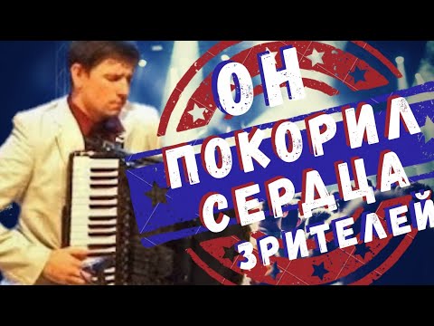 Видео: Супер исполнение!!!! Танго "Черные глаза" Оскар Строк аккордеон и симфонический оркестр