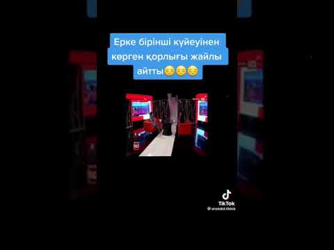 Видео: Ерке Есмахан алғашқы күйеуі туралы #жизнь #эстрада
