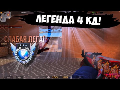 Видео: У этой легенды 4 кд🤒 / демка с голосом