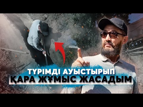 Видео: 21 ҒАСЫРДАҒЫ АШАРШЫЛЫҚ. 1-ші бөлім