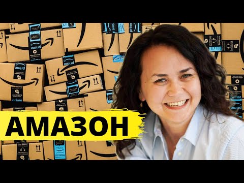 Видео: Amazon. Как заработать на самом большом магазине в мире